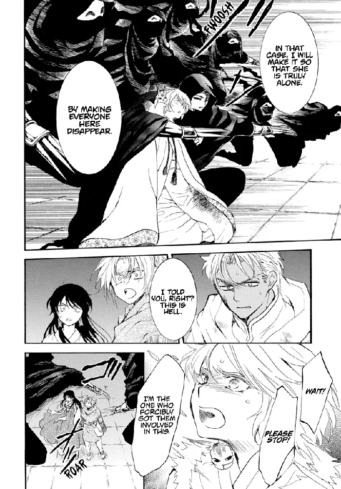 Yona of the Dawn Chapter 230 image 14_optimized